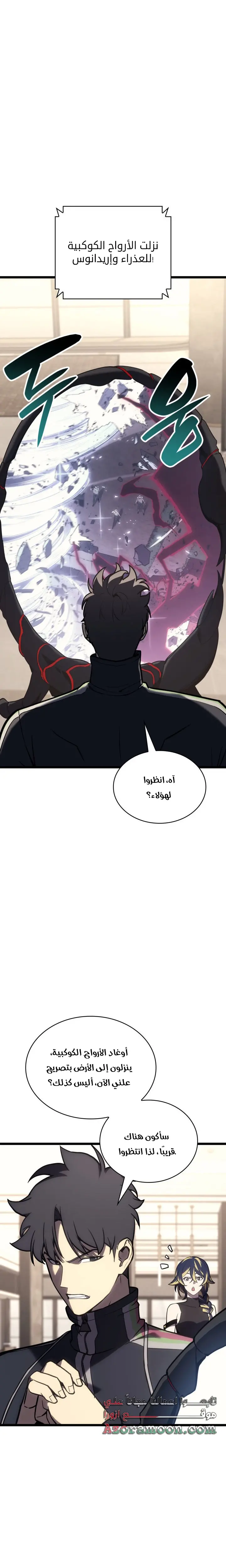 صفحة 6