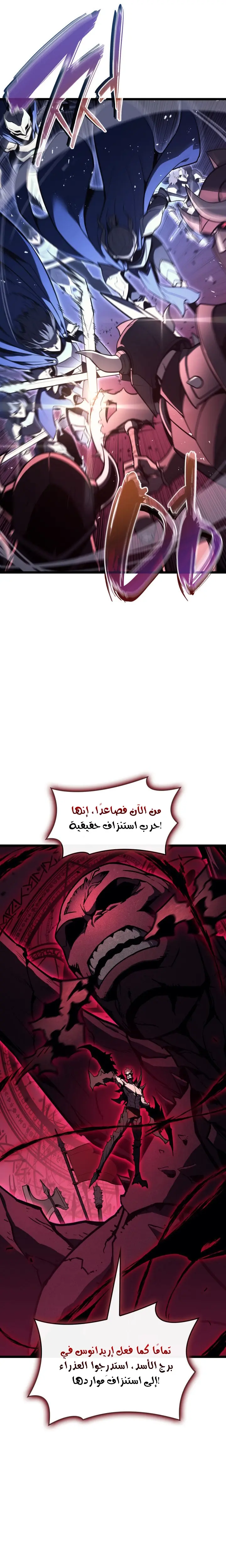 صفحة 10