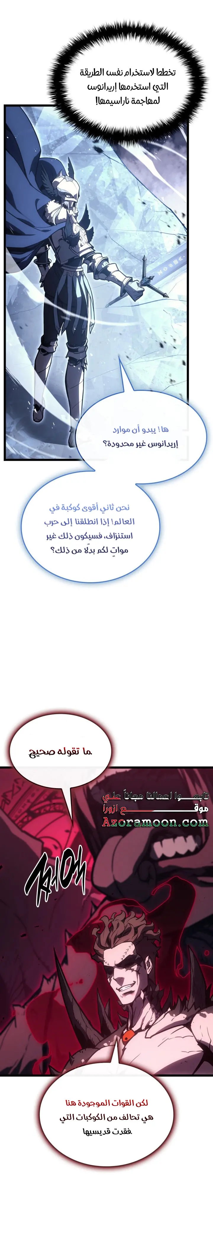 صفحة 11