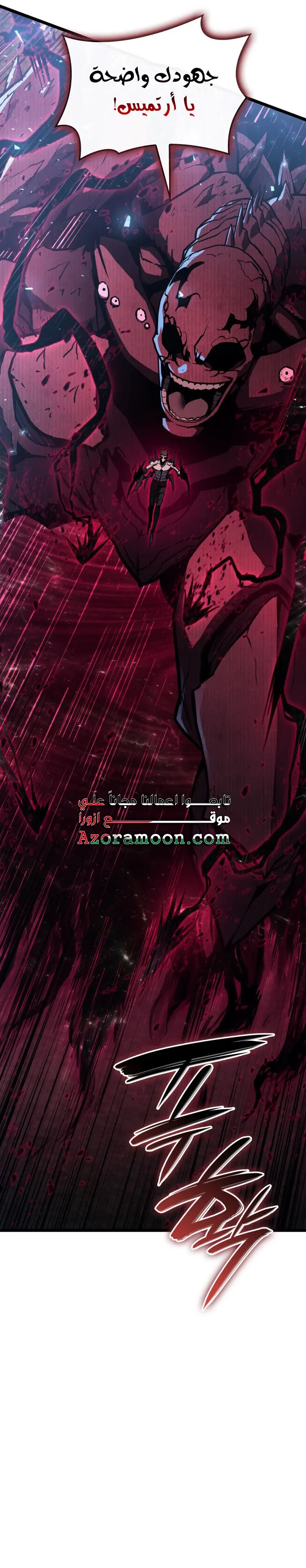 صفحة 18