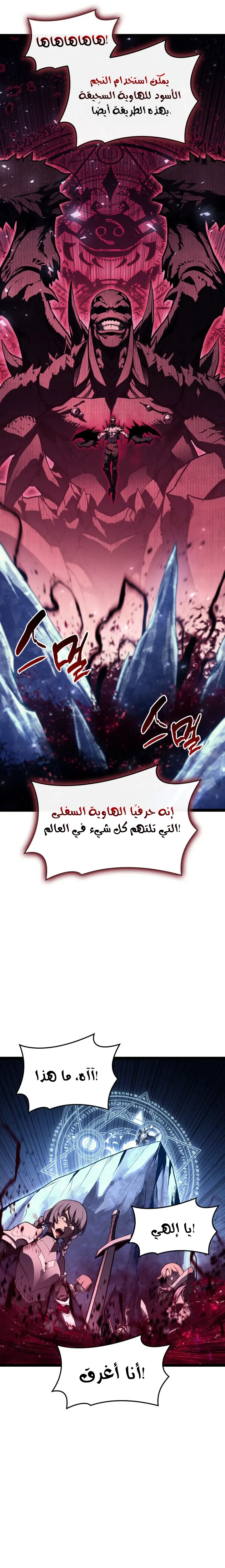صفحة 22