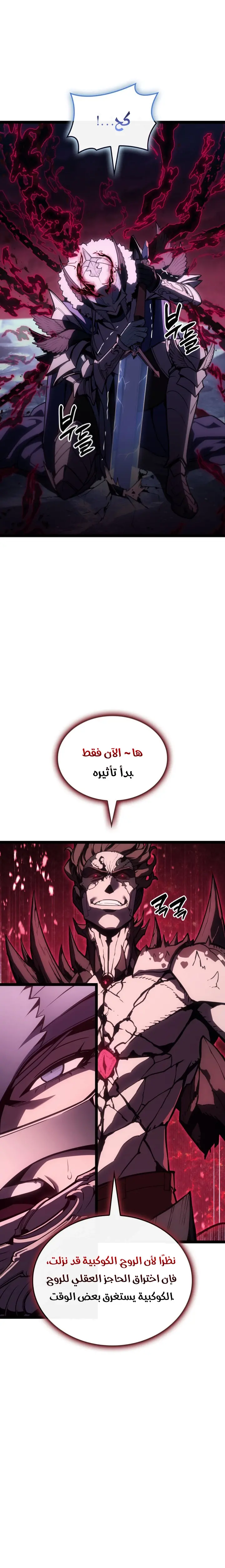 صفحة 24