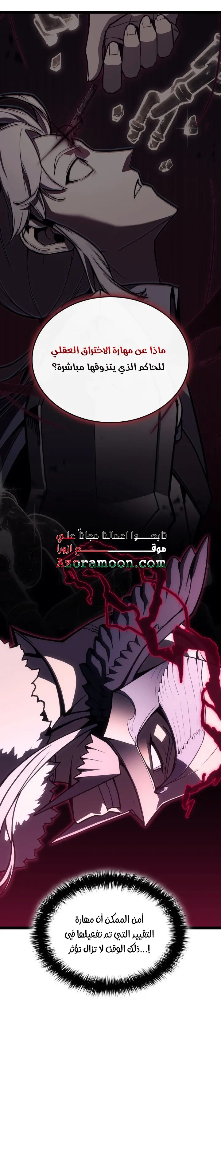 صفحة 25