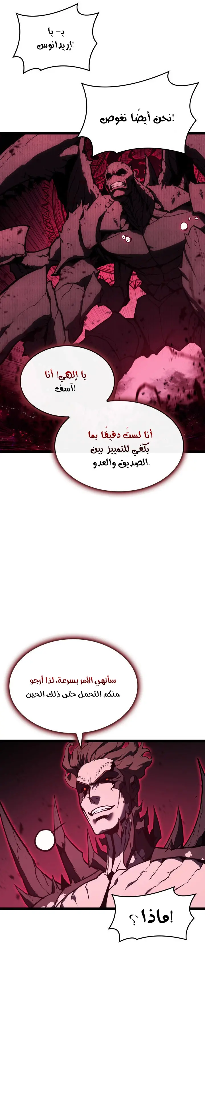 صفحة 26