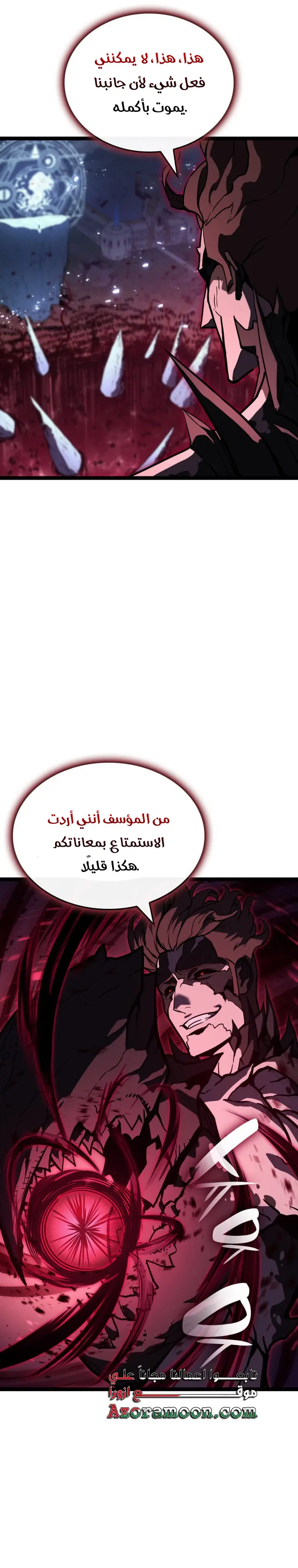 صفحة 27