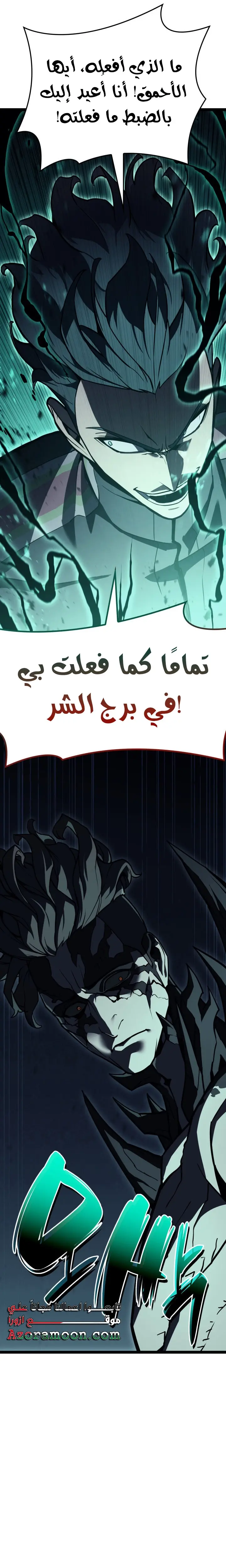 صفحة 35