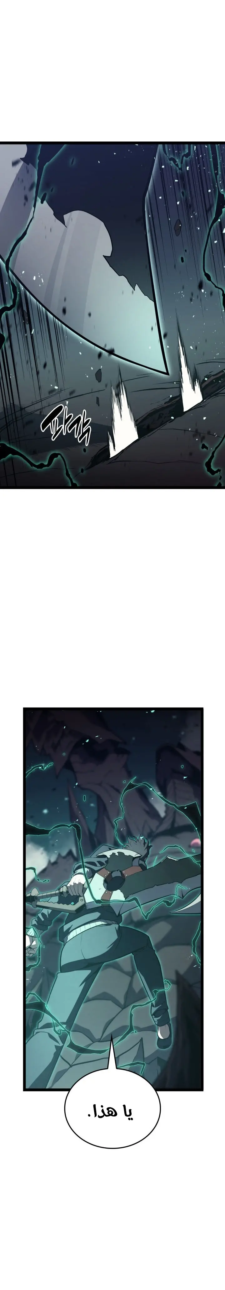 صفحة 5
