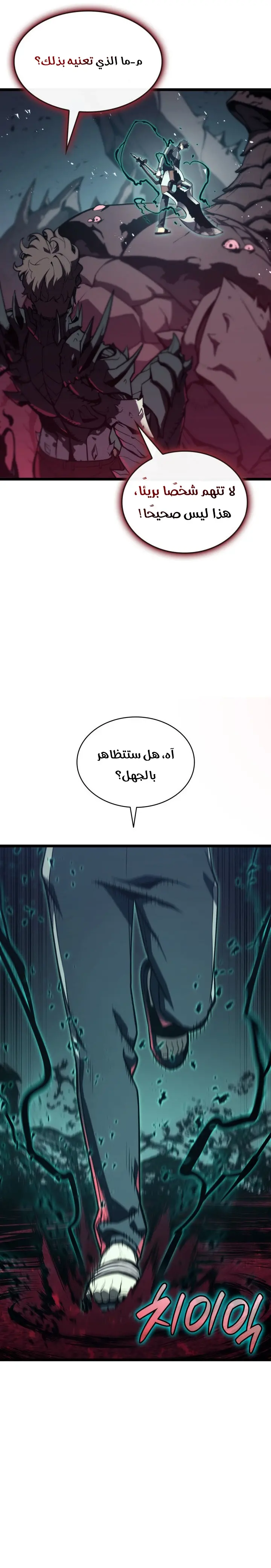 صفحة 7