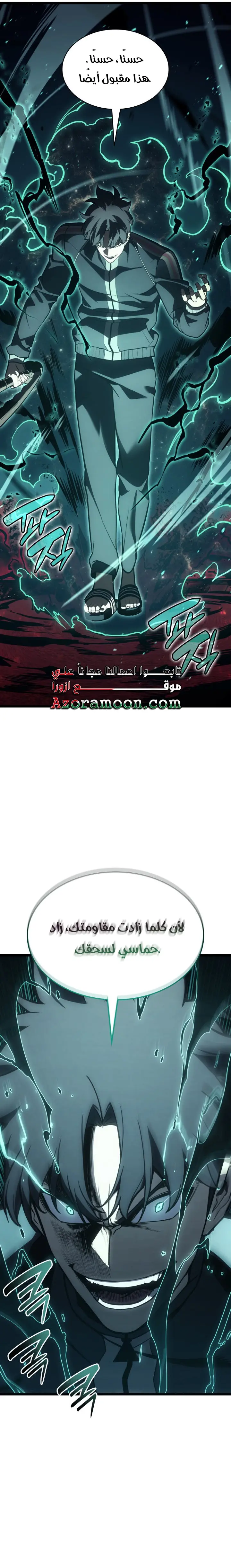 صفحة 8