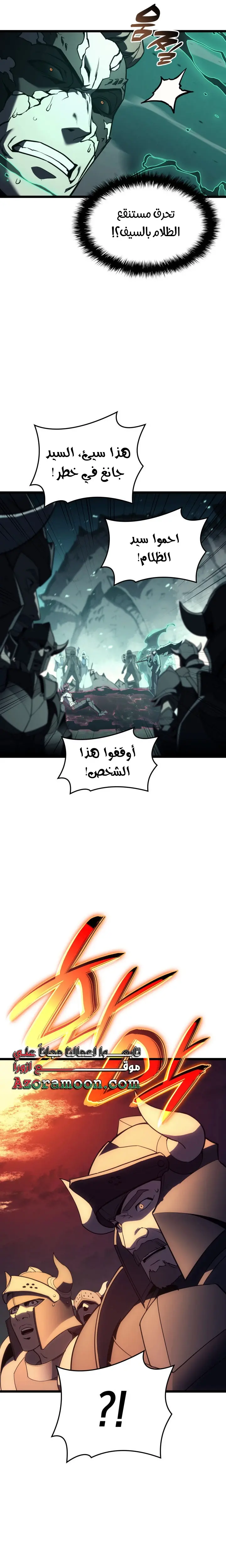 صفحة 9
