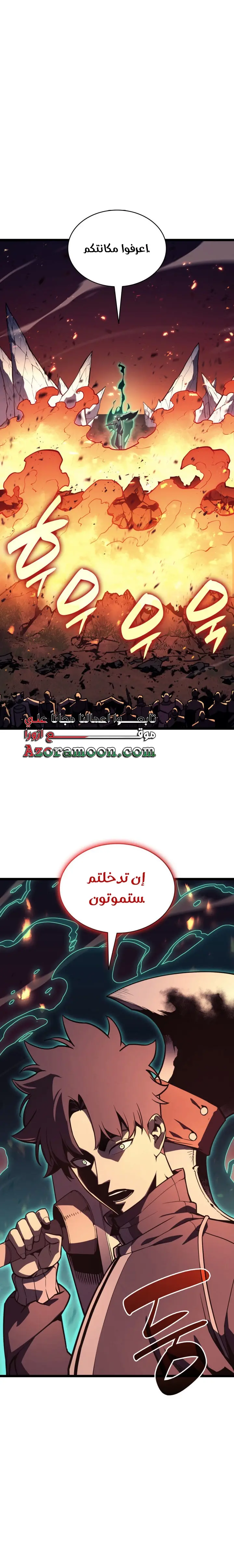 صفحة 12