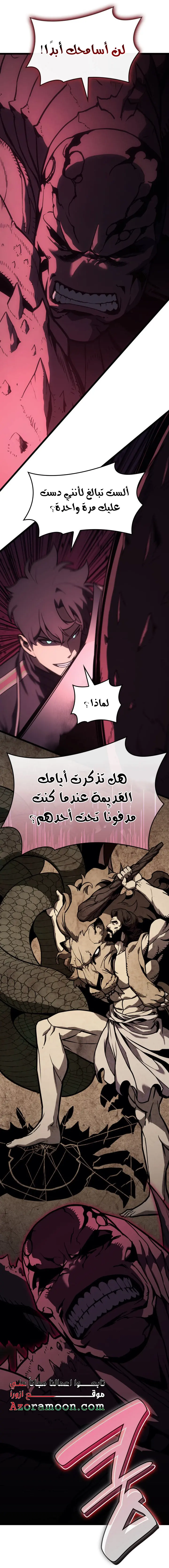 صفحة 17
