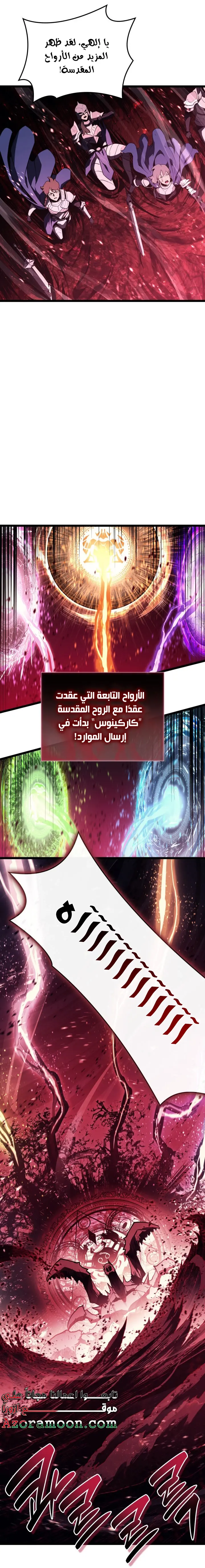 صفحة 20