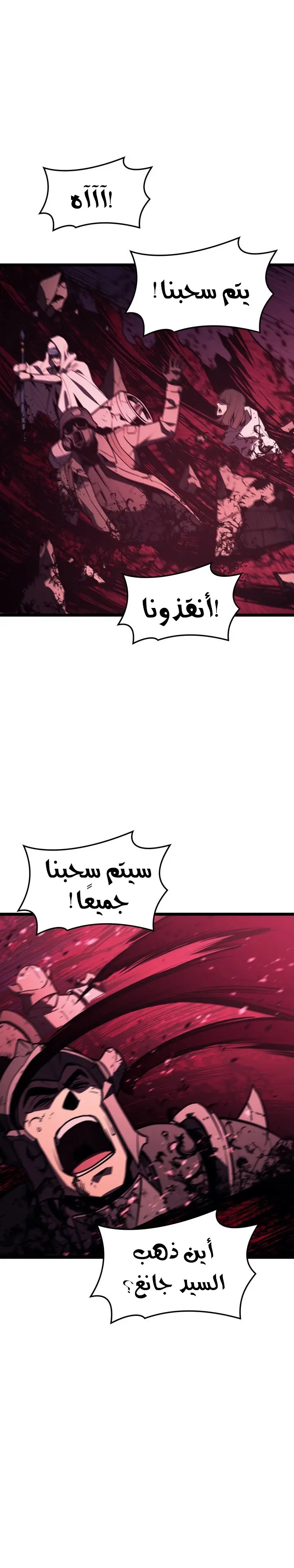 صفحة 21