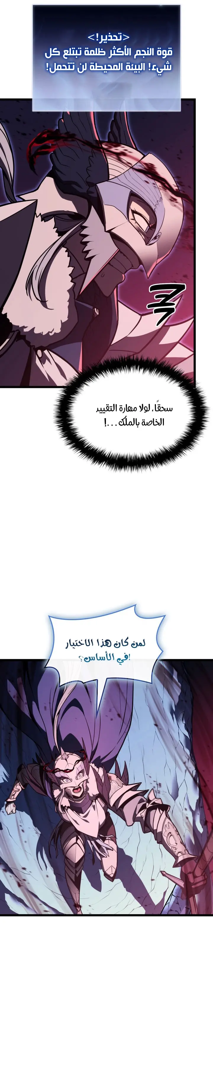 صفحة 23