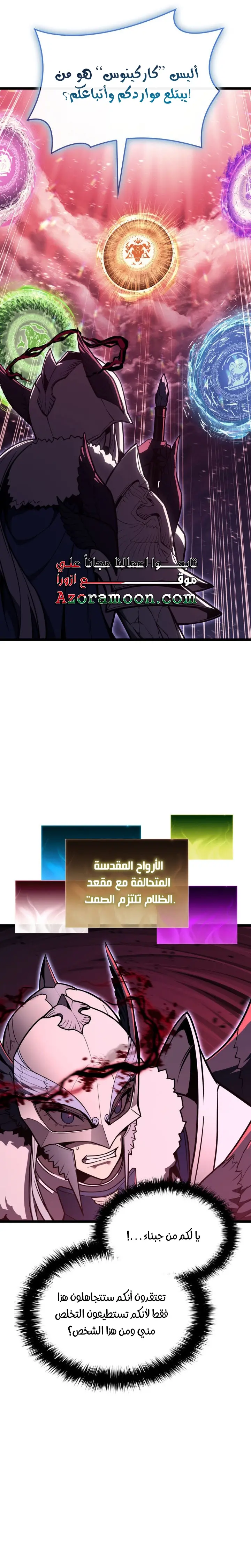 صفحة 24