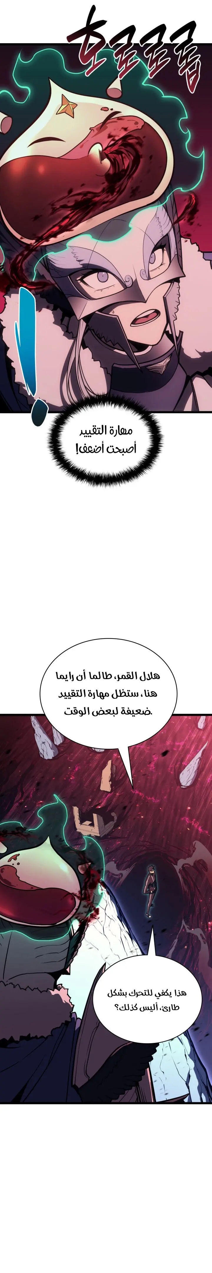 صفحة 27