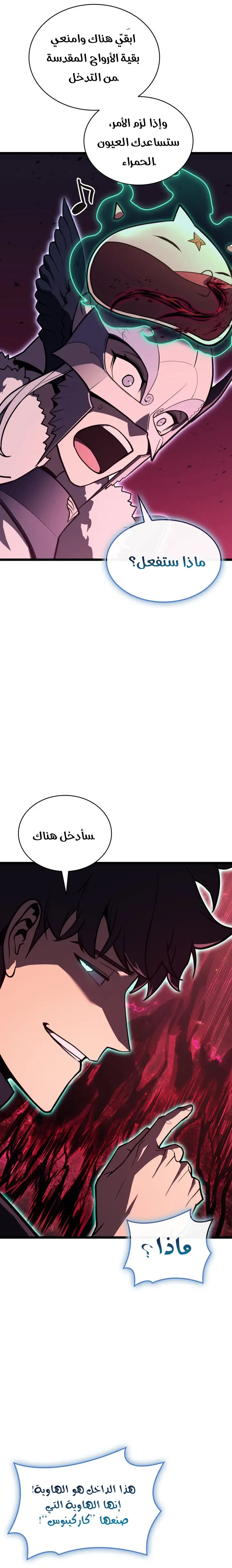 صفحة 28