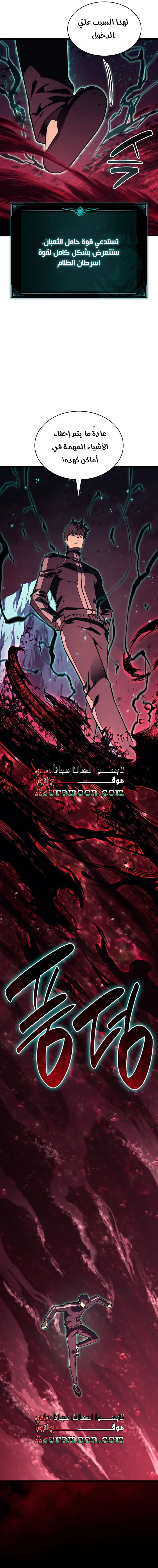 صفحة 29