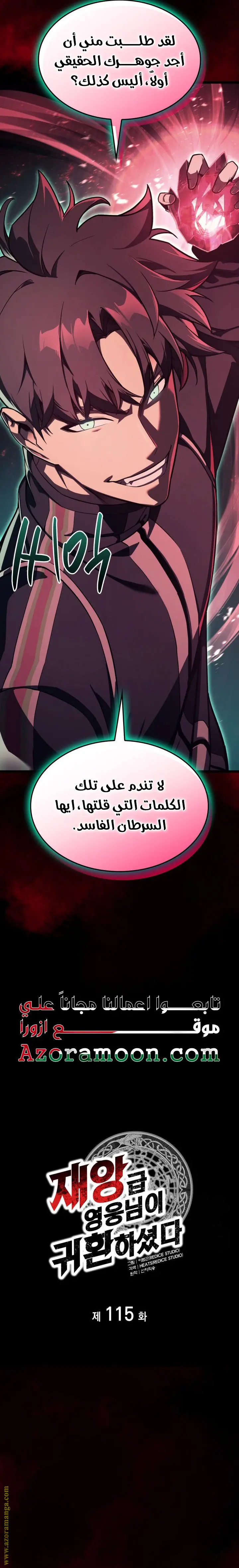 صفحة 5