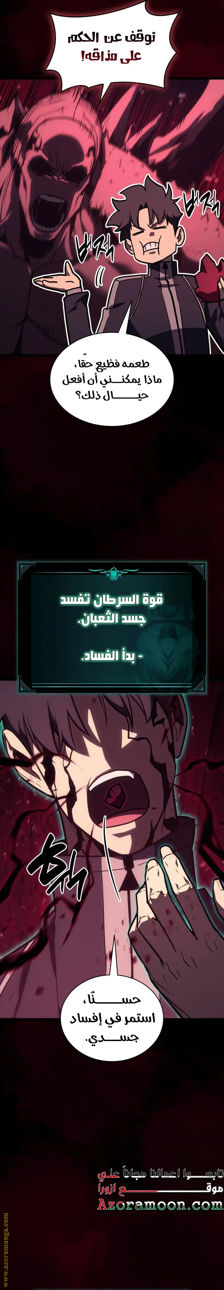 صفحة 9