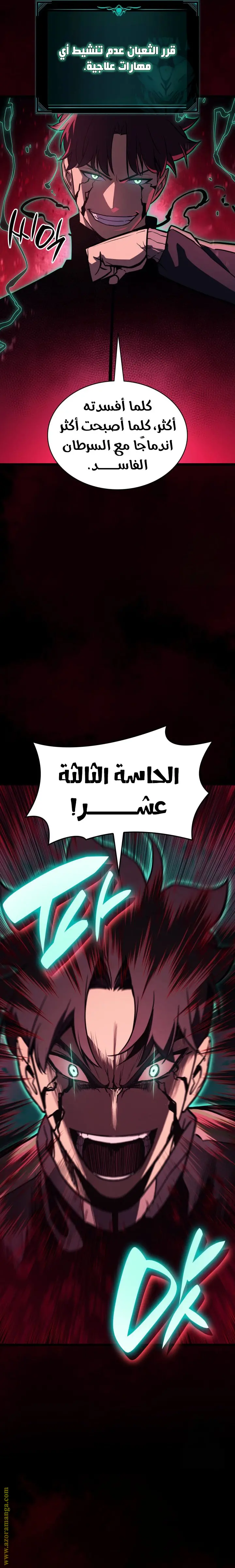 صفحة 10