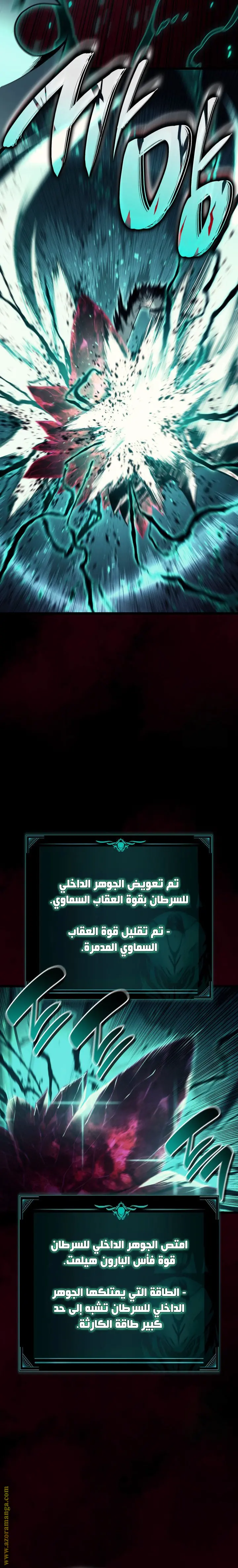 صفحة 14