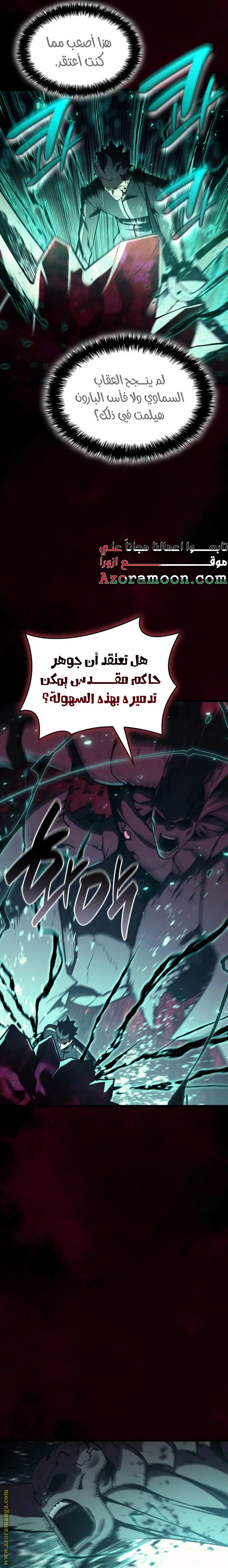 صفحة 15