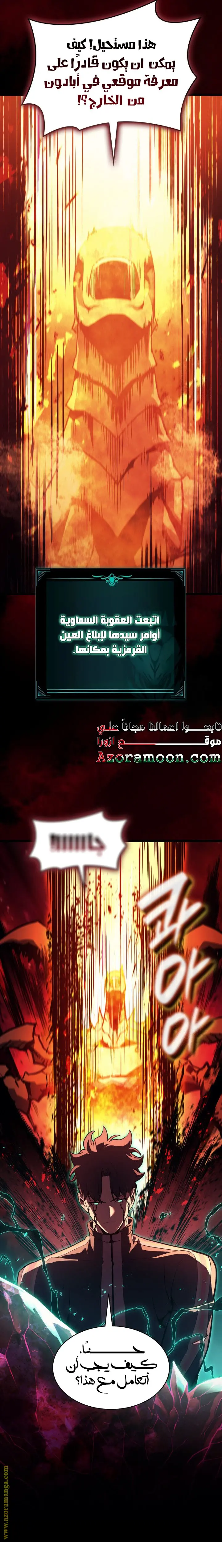 صفحة 20
