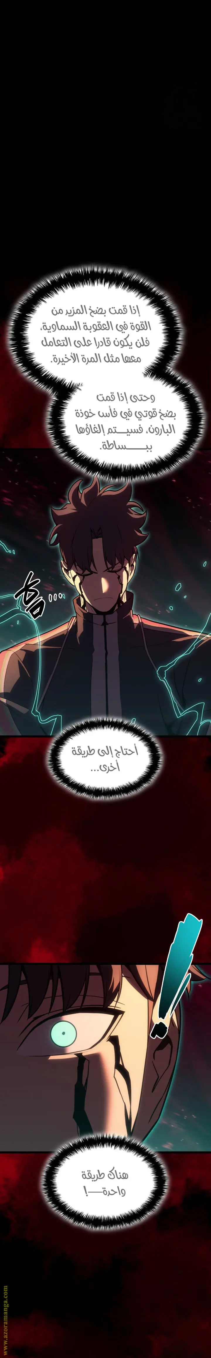 صفحة 21
