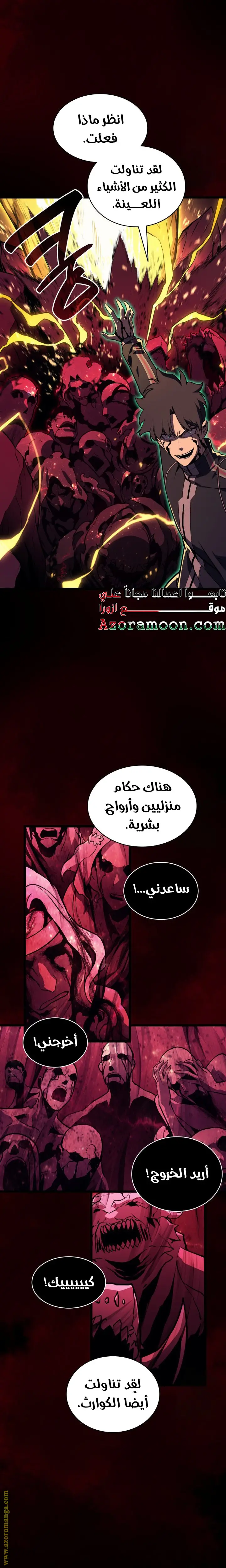 صفحة 27