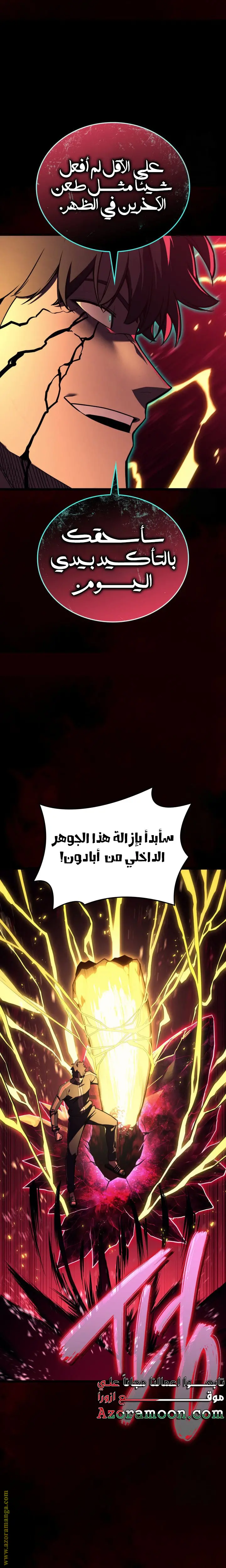 صفحة 30
