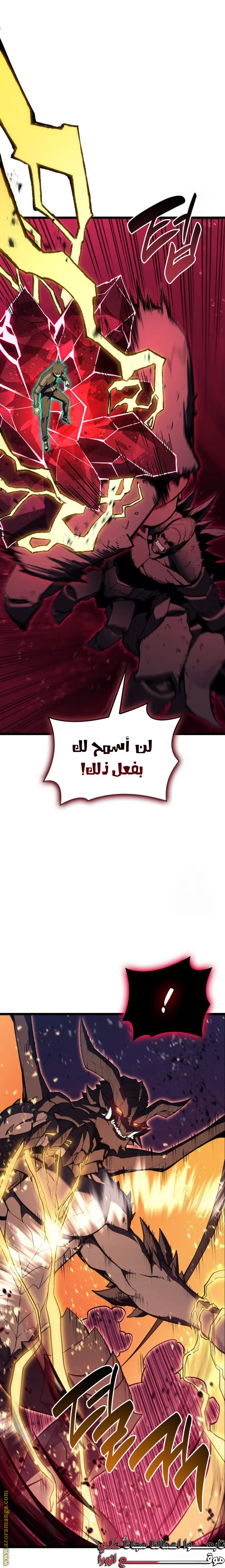 صفحة 33
