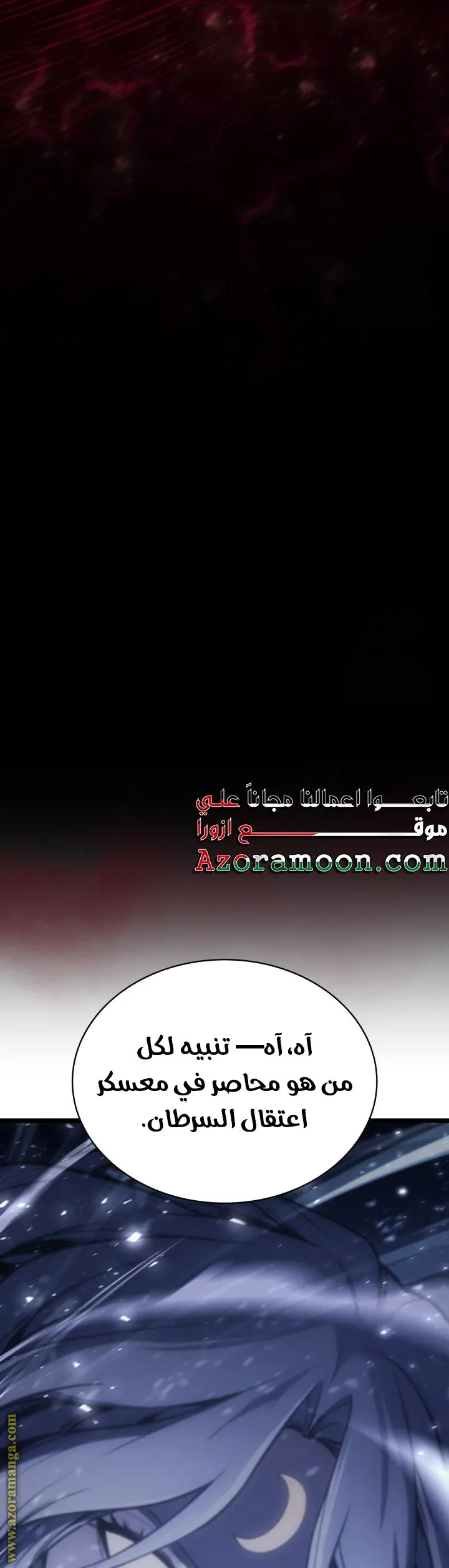 صفحة 37