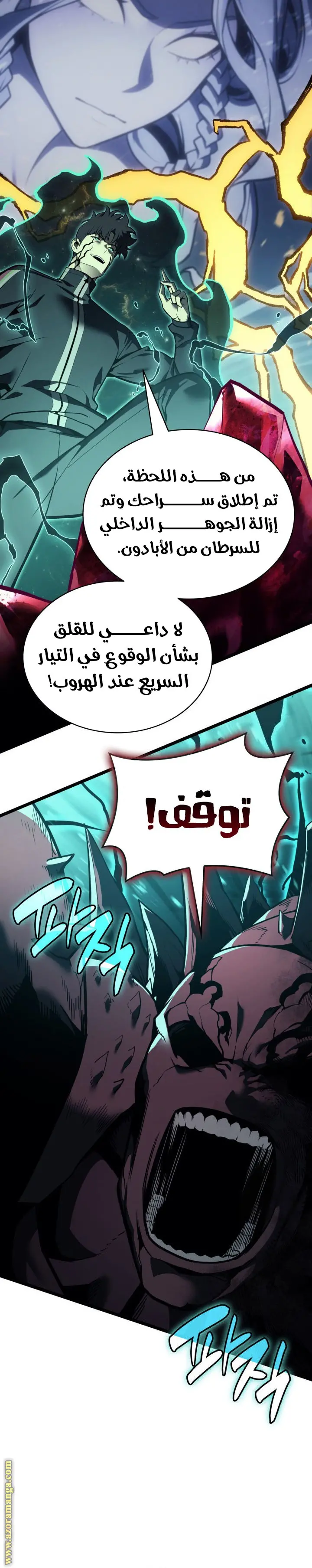 صفحة 38