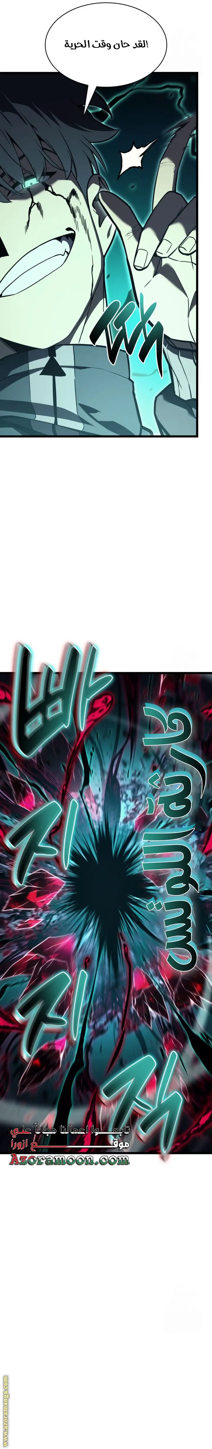 صفحة 2
