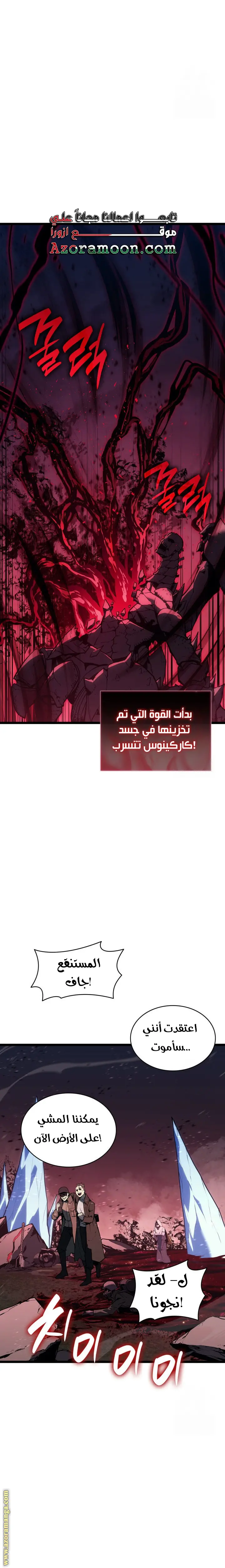 صفحة 4