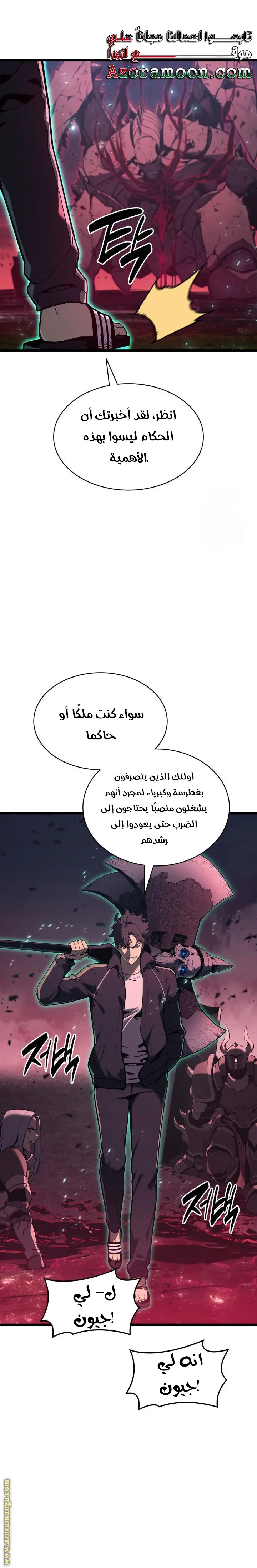 صفحة 5