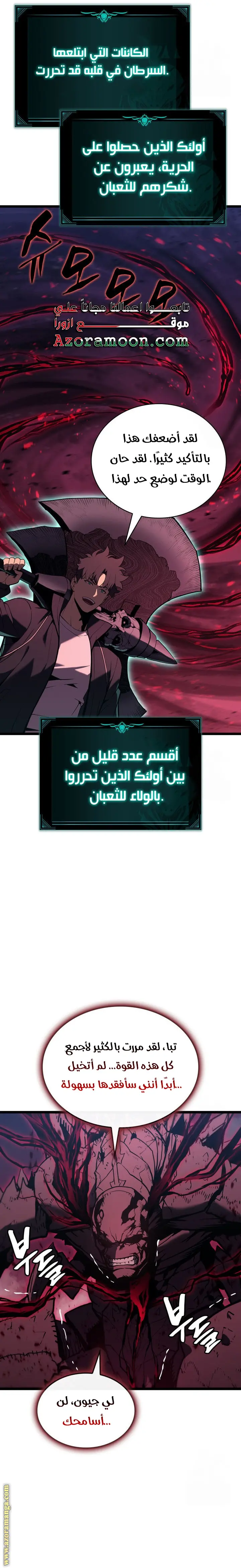 صفحة 6