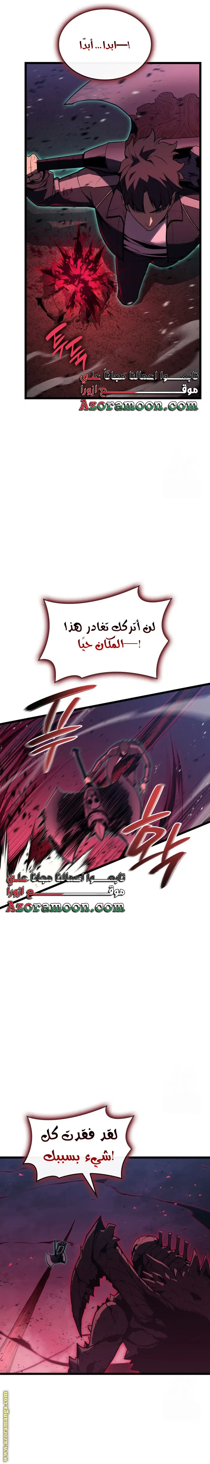 صفحة 7