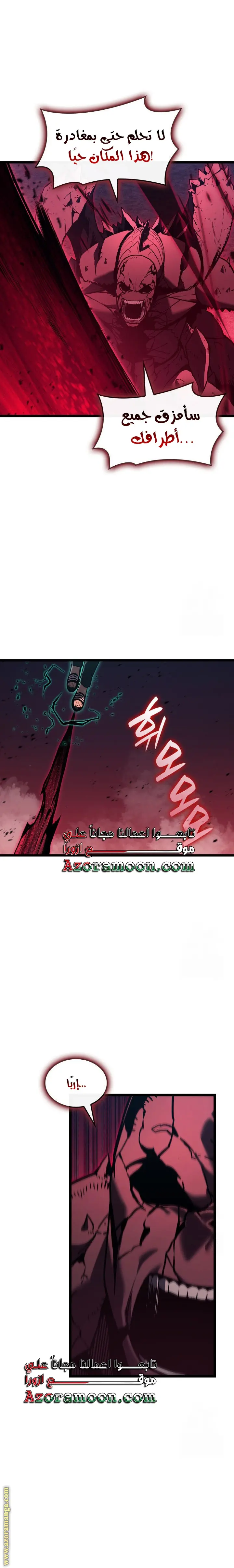 صفحة 8