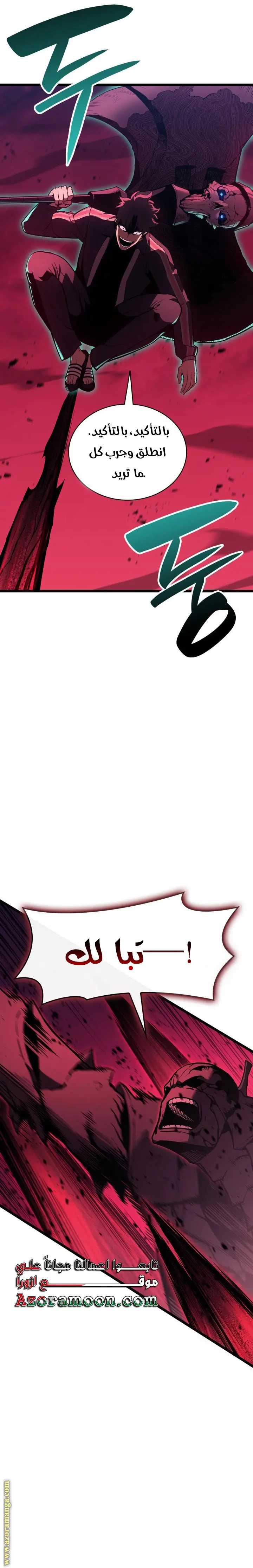 صفحة 9