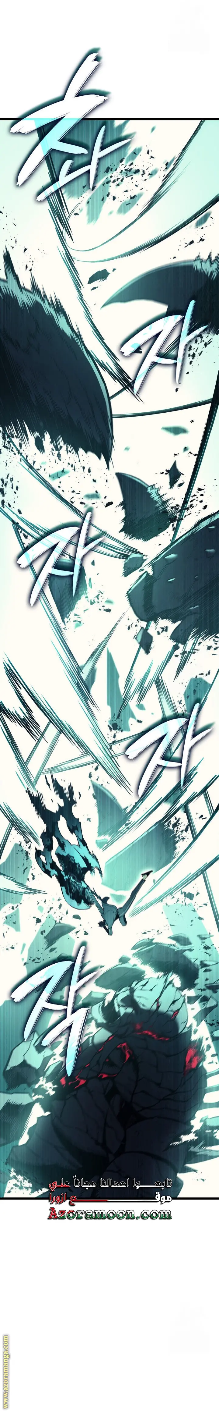 صفحة 12