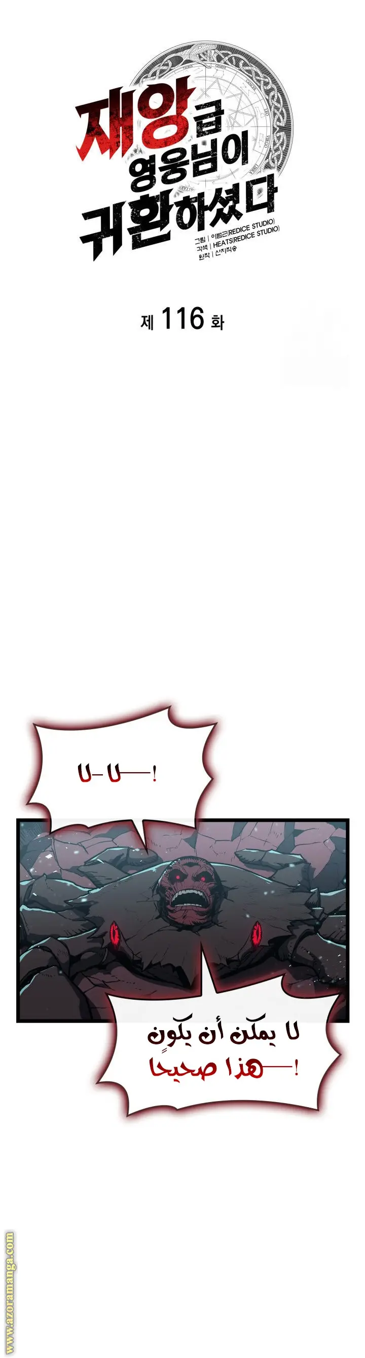 صفحة 15