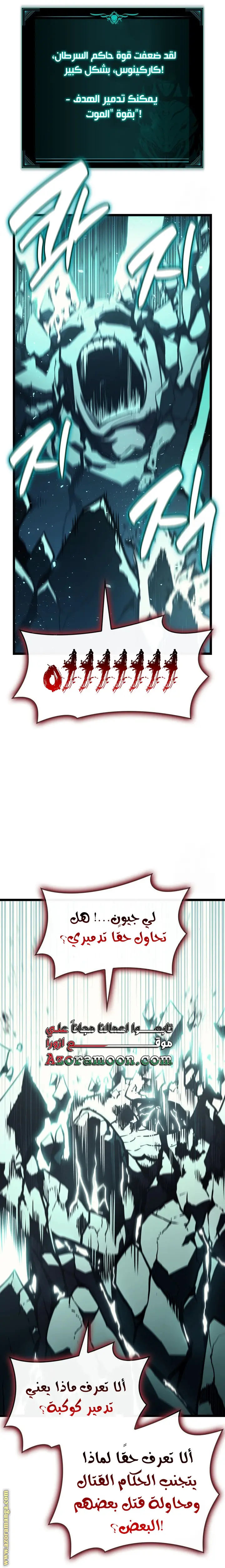 صفحة 20