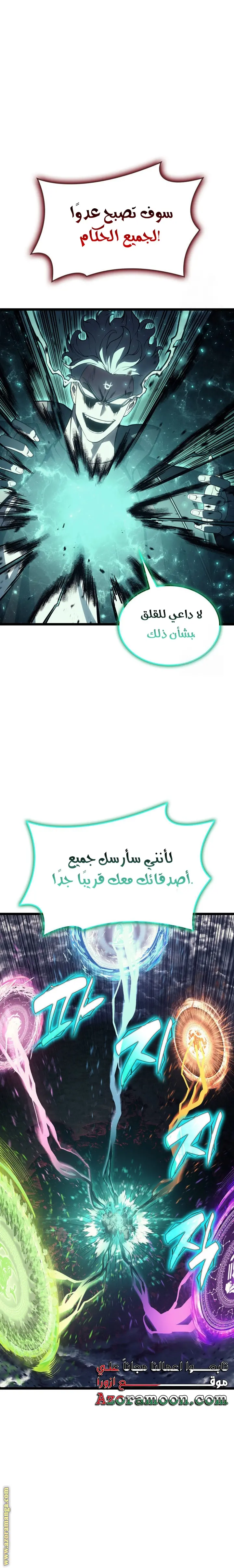 صفحة 21