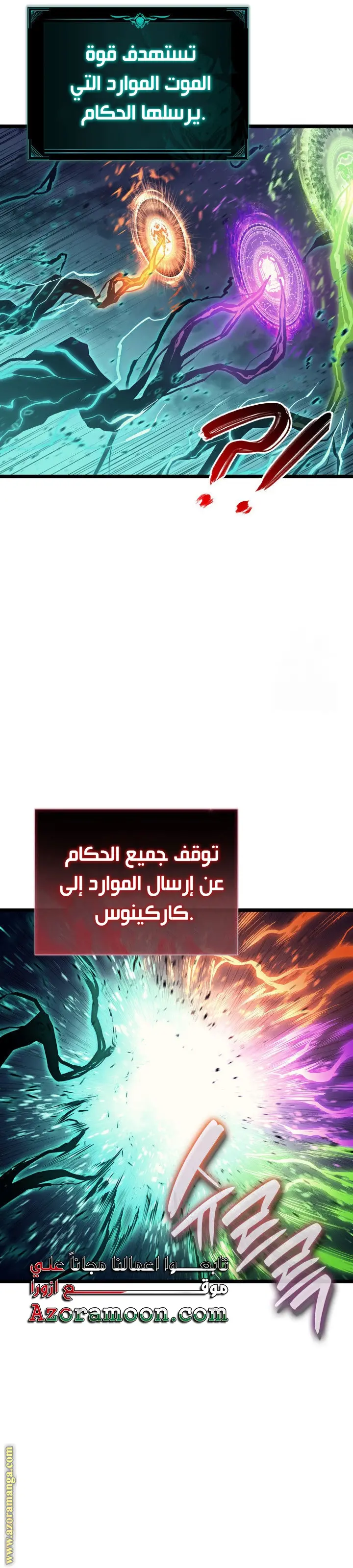 صفحة 22