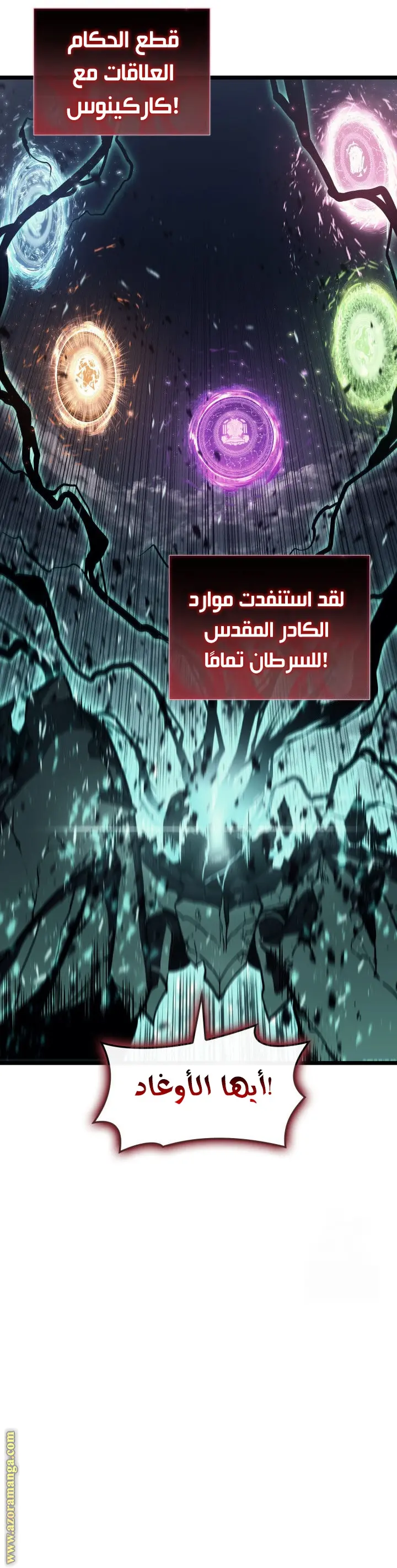 صفحة 23