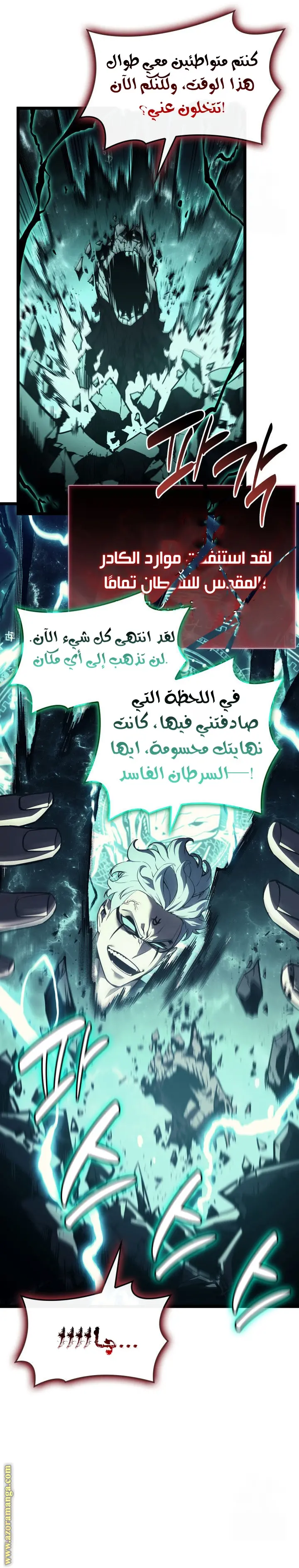 صفحة 24
