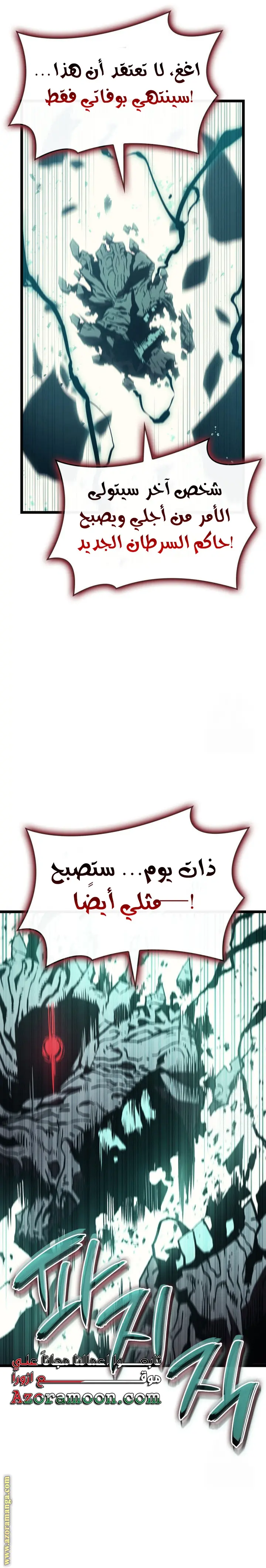 صفحة 25